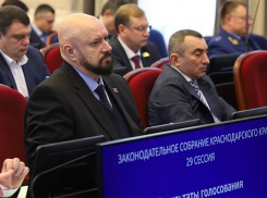 Министерство юстиций Кубани отчиталось о работе за прошедший год