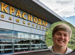 Москвич назвал краснодарский аэропорт «цирком Жопито»