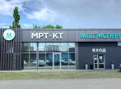 В Краснодаре найден диагностический центр, где можно сделать КТ, МРТ и ПЦР после работы и без очередей