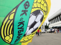 «Кубань» опротестует незасчитанный гол в игре в «Томью»