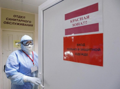 В Краснодаре скончался еще один ковидный пациент