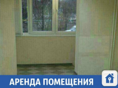 Сдается помещение под коммерцию