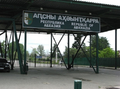 Жителя Абхазии поймали на сочинской границе с партией наркотиков