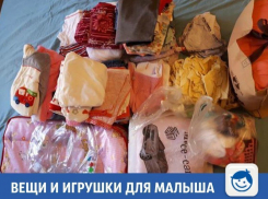 Беременным краснодаркам предлагают отдать «стартовый набор» для младенца