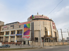 В Краснодаре закрывается ТРЦ «Карнавал»