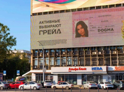 DOGMA превратила паспортные фото в наружную рекламу в Краснодаре