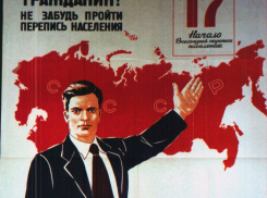 17 января население Кубани начали переписывать