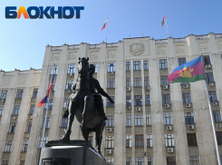 Космос, беспилотники и семья: за вице-губернаторами Кубани закрепили национальные проекты