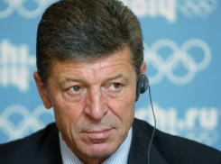 Козак: Сочи заслужил оказаться на новой российской банкноте