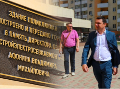 Обещанного три года ждут: в Краснодаре до сих пор не построили поликлинику и ясли