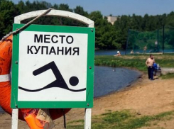 Где в Краснодаре можно купаться