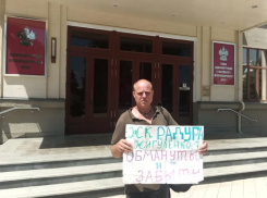 Сирота-бомж из Краснодара получил от следователей 5 тысяч рублей и обещание о помощи
