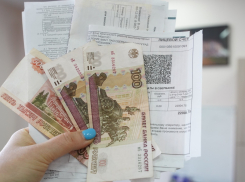 Стало известно, где в Краснодаре можно оплатить ЖКХ и детский сад без комиссии