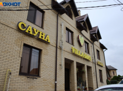 Краснодарского бизнесмена Марченко и экс-судью ВС РФ Момотова лишили богатств