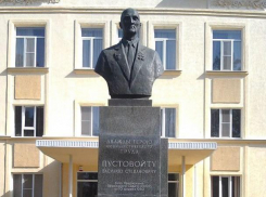 История Краснодара: «отец подсолнечника» Пустовойт был против памятника в его честь 