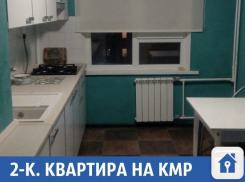 Сдается уютная квартира в хорошем районе Краснодара