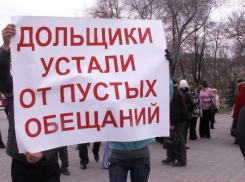 С пикета дольщиков началось заседание парламента Краснодарского края