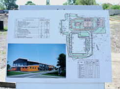 Достраивать спорткомплекс на Вавилова в Краснодаре будет новый подрядчик
