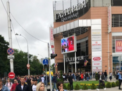  «Галерею Краснодар» по традиции снова эвакуировали 