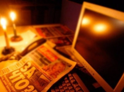  Сочи останется  без света 10 и 11 октября