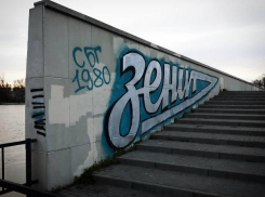 Болельщики «Зенита» оставили в Краснодаре в память о себе граффити 