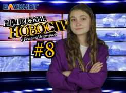 Галицкий, машина «шерифа», Японский сад, потоп и Галустян: недетские новости Краснодара