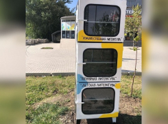 В Краснодаре открылась уличная библиотека 