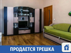 Продается трешка в центре Краснодара по привлекательной цене