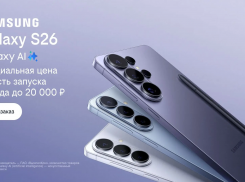 Билайн открыл предзаказ на линейку Samsung Galaxy S26 по спецценам и выгодой до 20 000 рублей