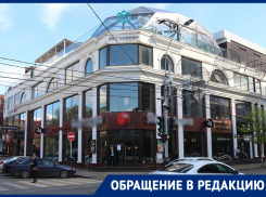 «Невозможно глаз сомкнуть», - краснодарец пожаловался на дискотеку под открытым небом на Красной