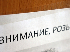 Пропавшего без вести мужчину нашли в Сочи - он просто работал