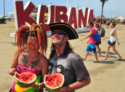 В Калининградской области отказались от фестиваля Kubana