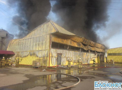 В Краснодаре произошел пожар на территории рынка «Гарант»