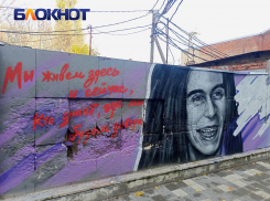 В центре Краснодара рушится стена Децла