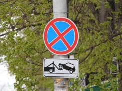 На улице в Западном районе Краснодара запретят парковку 