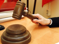 Экс-руководители «Кубанского универсального банка» пойдут под суд 