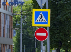 На двух улицах Краснодара закроют проезд для автомобилей