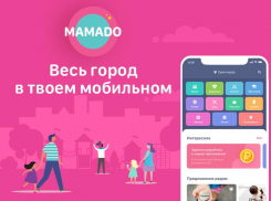 В Краснодаре стартует новый проект для родителей и бизнеса