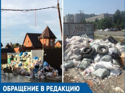 Краснодарцы пожаловались на стихийные свалки в краевом центре