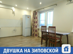 Двушку с ремонтом можно купить в Краснодаре