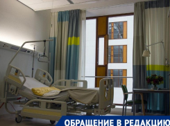 Заболевшую коронавирусом жительницу Краснодара отказываются госпитализировать две недели