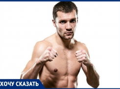 «Становитесь достойнее себя вчерашнего», - чемпион мира по кикбоксингу Анатолий Моисеев