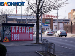 Большие штрафы предлагают ввести на Кубани за расклейку рекламы