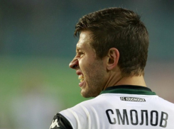  Смолов собрался уходить из «Краснодара» 
