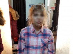  В Краснодаре пропала 11-летняя девочка 