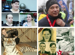 «Есть почитать что»: дайджест «Блокнота Краснодар» от 13 апреля 