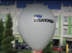 Я/Мы кубаноиды: жители Краснодара расшифровали значение ненавистного слова