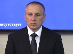 В Краснодаре сменился начальник управления торговли и бытового обслуживания населения