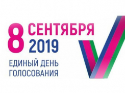 В единый день голосования на Кубани своих кандидатов выдвинули 13 политпартий