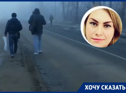 «Кто по грязи, кто по асфальту»: краснодарцы жалуются на отсутствие остановки в Дружелюбном